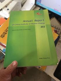 ANNUAL REPORT OF CHINA INSTITUTE OF ATOMIC ENERGY 2012