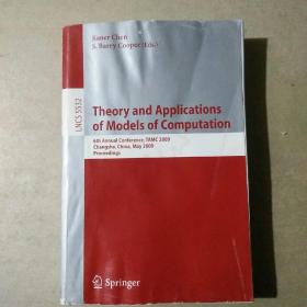 Theory and Applications of Models of Computation2009（计算模型的理论与应用）