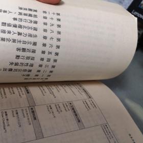 追求卓越——美国杰出企业家成功的秘诀