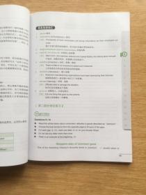 剑桥商务英语应试辅导用书：50天攻克BEC高级 阅读篇（16天）（E4078）