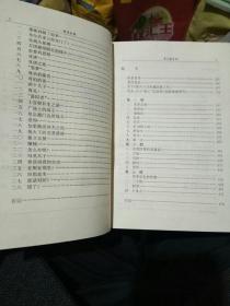 鲁迅全集(第七卷) 【硬精装】