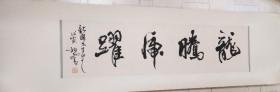 曹柏崑书法