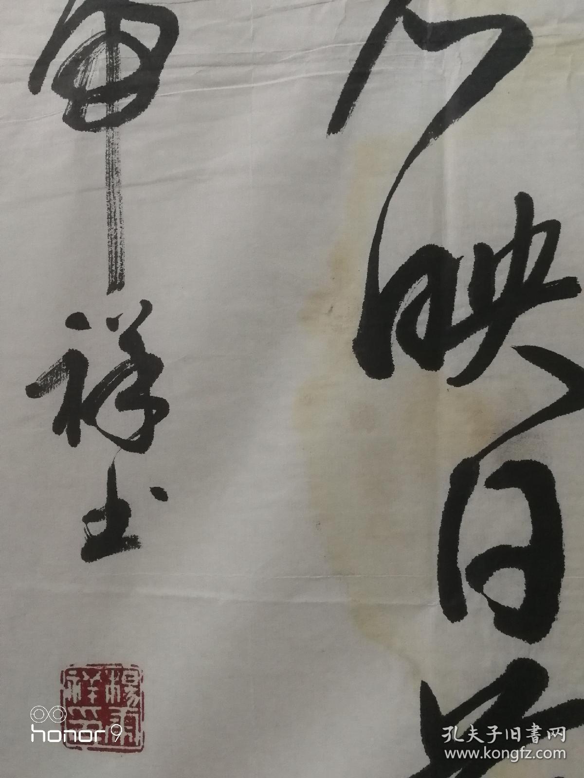 杨虎祥：内蒙古书法家协会会员，鄂尔多斯书法家协会副秘书长。