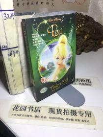 迪士尼精灵 小叮当 DVD 中英文字幕