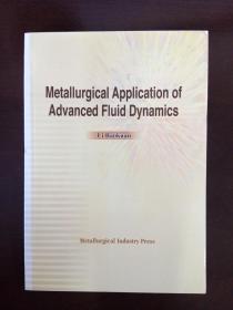 Metallurgical Application of Advanced Fluid Dynamics——先进流体动力学的冶金应用【英文版】