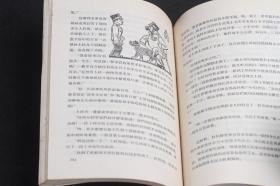 好兵帅克【插图本】