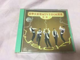 【包邮！！！】（请看描述） 音像类 张学友 原装MTV卡拉OK精选第二集A 1VCD
