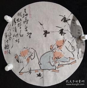 禅画家李迎春国画《得清闲好万事付醉休》