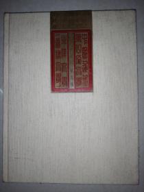 中国近代第一所大学---北洋大学（天津大学）历史档案珍藏图录