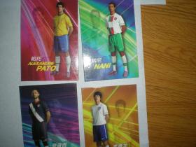   极速边锋  球星卡  2010-04  全套四张   帕托 等   足球周刊赠送