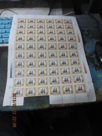 1988年壹元印花税票整版60张，存于b纸箱273-2