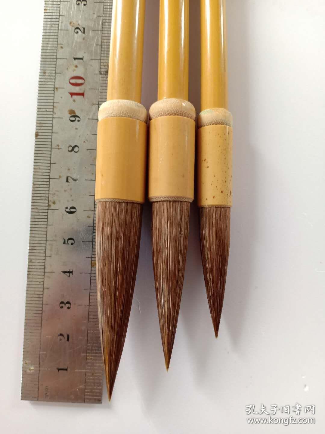 书中君子毛笔大中小3支