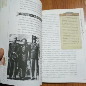 战争论：西方的《孙子兵法》