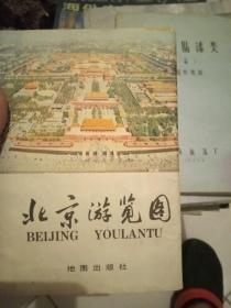 北京游览图