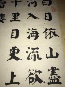 字画书画国画，名人书画，老字画