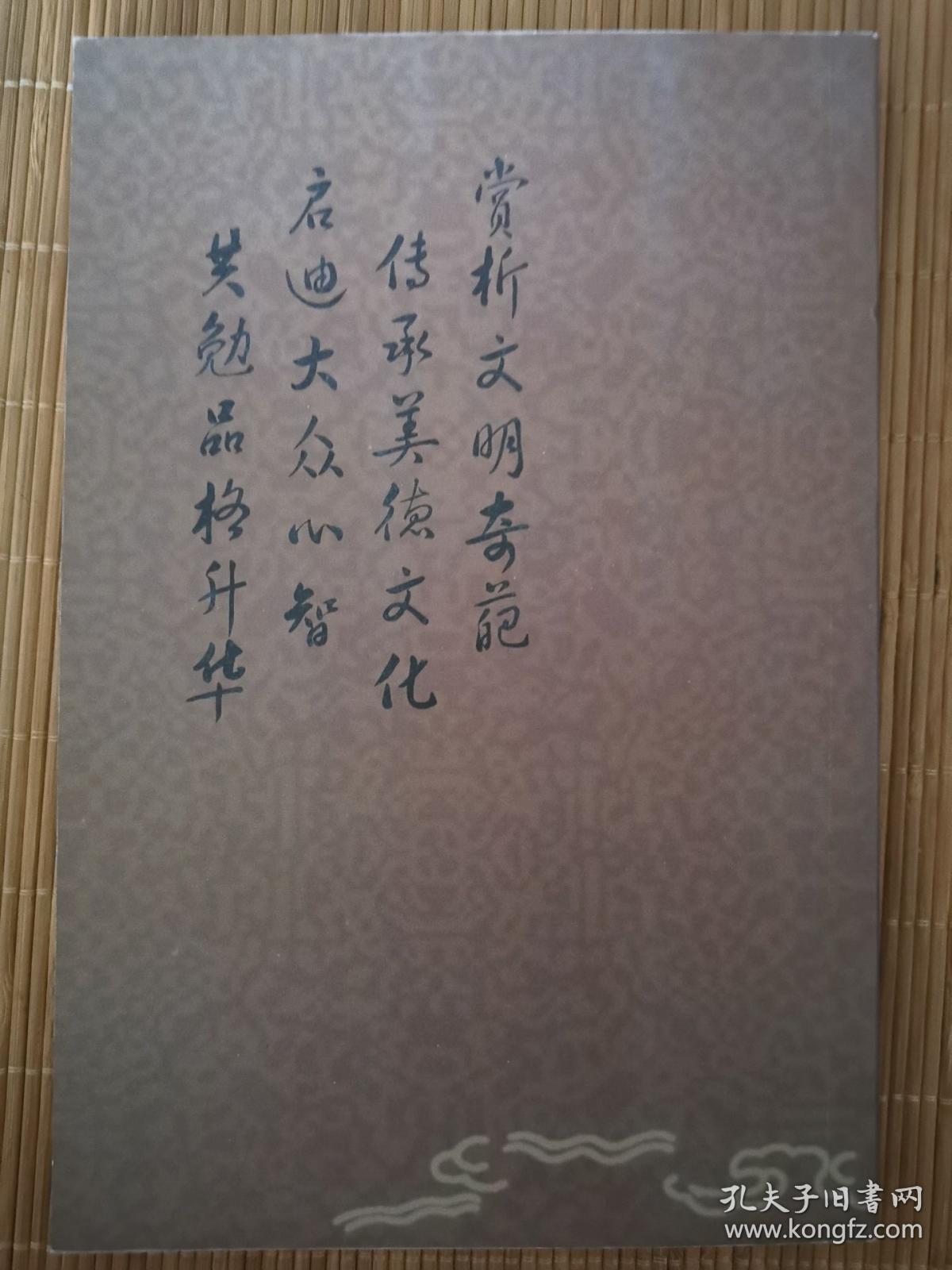 宗教文化研究专刊集  一版一印