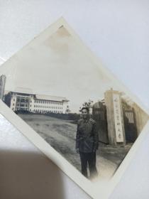 1956年老照片  哈尔滨医科大学校门前留念照片