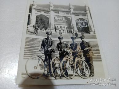 1957年老照片  四军人骑自行车南京中山陵留念