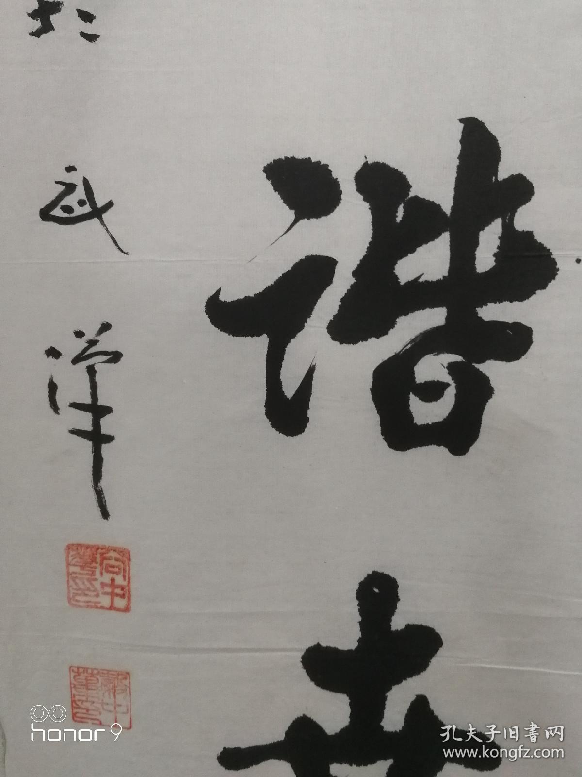 谷中华：湖北省书法家协会会员，青山书法家协会常务理事。