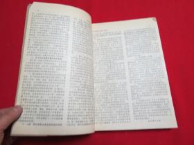 辽宁中级医刊1981年1-12期【缺4.9.10.11共8本】