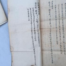 早期中医手抄本<四言脉诀>以图为准