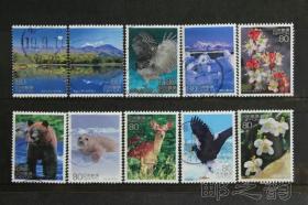 日本信销邮票 世界遗产 C2006 2007 3次世界遗产第3集 知床 10全