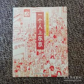 人气绘本天后高木直子作品典藏（全6册）