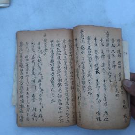 早期精抄医书一册<痘疹良方>以图为准