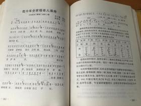 江苏戏曲志 南通卷