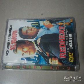 红场特警（光盘）DVD