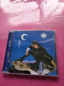 华星 EACD927 梅艳芳 妖女 复刻系列 欧盟压碟 限量发行 CD