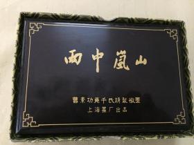 上海墨厂精致油烟特烟101墨锭10套（含雨中岚山、四老人、四美人、枫桥夜泊等）