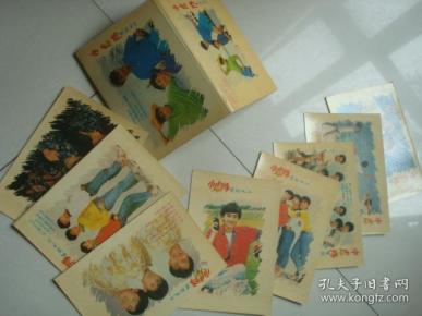 小虎队系列之一 和二明信片