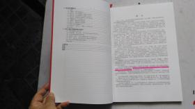 中国科学院地质与地球物理研究所 中国科学院博士学位论文：五台山义兴寨岩体，车厂--北台岩体地球化学和变质作用及其大地构造意义。 专业：构造地质学 。研究方向：区域大地构造。