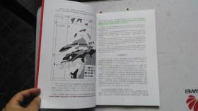 中国科学院地质与地球物理研究所 中国科学院博士学位论文：五台山义兴寨岩体，车厂--北台岩体地球化学和变质作用及其大地构造意义。 专业：构造地质学 。研究方向：区域大地构造。