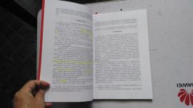 中国科学院地质与地球物理研究所 中国科学院博士学位论文：五台山义兴寨岩体，车厂--北台岩体地球化学和变质作用及其大地构造意义。 专业：构造地质学 。研究方向：区域大地构造。