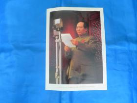 宣传画 年画 毛泽东12张  照片 画像合售每张50元