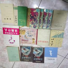 现代汉语修订本   10元包挂刷，
