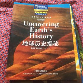 国家地理科学探索丛书：生命科学「5科学背别小看孩子「后的数学「4」物理科学「3」地球科学「1」今日科学焦距「1」1」湿地科学探索「1」人体「1」17册合售「看图以图为准」