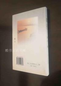 渡口