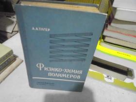 俄语书