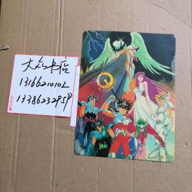 塑料卡通年历片