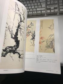 SOTHEBYS 苏富比2018年:  东晋苍官【无涂画笔迹，品好】
