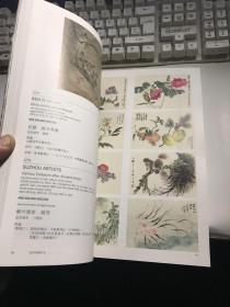 SOTHEBYS 苏富比2018年:  东晋苍官【无涂画笔迹，品好】