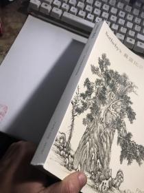 SOTHEBYS 苏富比2018年:  东晋苍官【无涂画笔迹，品好】