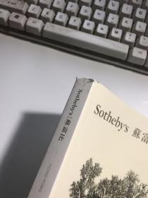 SOTHEBYS 苏富比2018年:  东晋苍官【无涂画笔迹，品好】