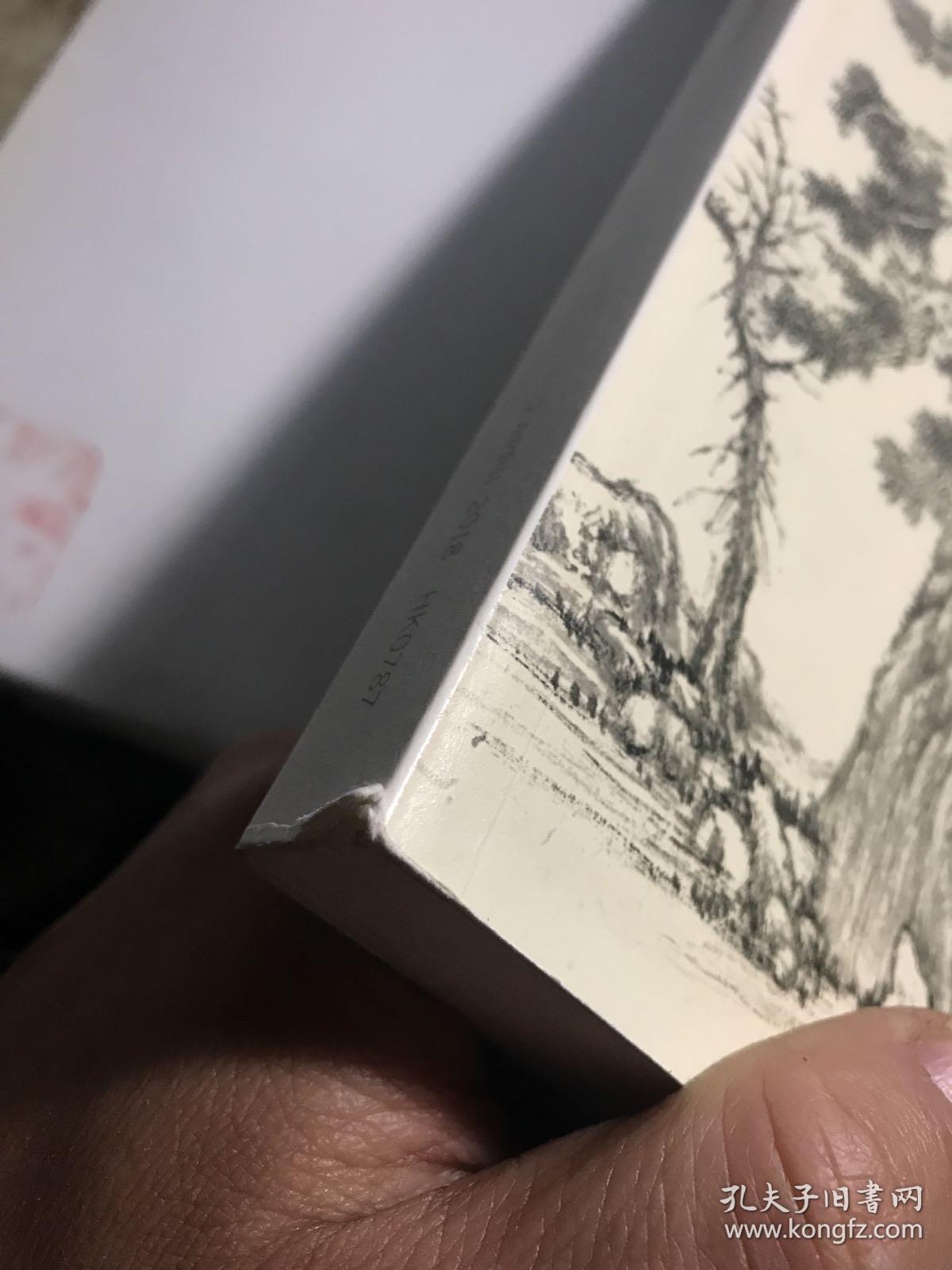 SOTHEBYS 苏富比2018年:  东晋苍官【无涂画笔迹，品好】