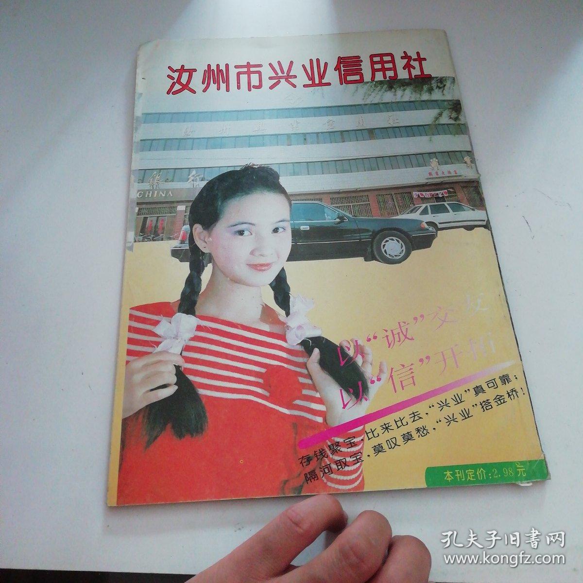 东方艺术【创刊号】