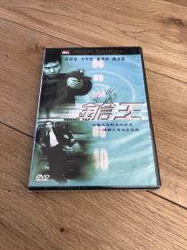 正版未拆 枪王 1DVD-9/张国荣，方中信，黄卓玲，陈法蓉