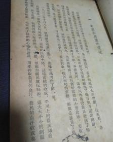 红色童书 刘胡兰小传 馆藏 青年出版社1951年第一版 1956年14版 有现货 竖排繁体 怀旧童书 有刘胡兰画像 封面刘胡兰图案漂亮 刘胡兰母亲老照片等 老版本品相如图